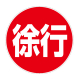 �J���[ �v���|�[���p �v���[�g ���s