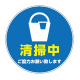 �J���[ �v���|�[���p �v���[�g ���|��