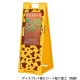 �f�W�^���T�C�l�[�W�X�^���h�v���[�g CM-691 �C�G���[