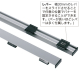 �t�@�[�X�g(�f�B�X�v���C) ���f�B�A���b�N�o�[ �V���o�[ Q30 W1,500mm