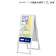 �x���N �A�����[�h ���OA�X�^���h�Ŕ� 240 �u���b�N �ʔ�300�~600mm
