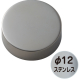 SCULPS �p�l���t�B�N�X ���� �X�e�����X ��12mm