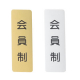 ������ �T�C���V�[�g ����� �^�e AS-722 �V���o�[