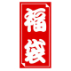 �T�T�K��(�^�J��) ���܃V�[�� 24-610 ��