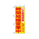 �~�j�̂ڂ� No.9769 ���ԒZ�k�c�ƒ�/��