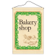 �^�y�X�g���[ No1745 Bakery shop