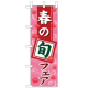 �̂ڂ� No.1739 �t�̏{�t�F�A