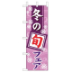 �̂ڂ� No.1742 �~�̏{�t�F�A
