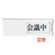 �� �h�A�T�C�� 150�~50mm UP-50 ��/��c��