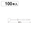 �g�X�J�o�m�b�N ���b�N�X �s�� No3 8cm/100�{�p�b�N