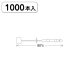 �g�X�J�o�m�b�N ���b�N�X �s�� No3 8cm/1,000�{��
