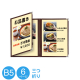 �F�� �N�C�b�N���j���[ 3�c�� 6P QM-30 B5 ��