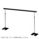 �F�� ���[���� POP�X�^���h �x�[�X�^�C�v W1,200mm �u���b�N/�Ж�