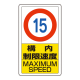 ���j�b�g �|�[���T�C���x�[�X�p �����u�W�� �������x15