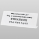 �� L�^ ������ē� �� TGP1025-2 ���x�����́E�E�E