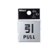 �� �X�e�����X�h�A�T�C�� KS448-2 �� PULL