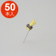 �F�� �V���N�s���t�� �s���N���b�v 50�{���� �S�[���h