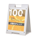 �t�@�[�X�g(�f�B�X�v���C) ���֎��X�^���h�v���[�g SP-738 �z���C�g