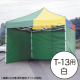 �e���g �~�X�^�[�N�C�b�NT-13�p�O���� ��