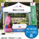 �~�X�^�[�N�C�b�N T-13�p ����� W3600 ��