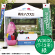 �~�X�^�[�N�C�b�N T-13�p ����� W3600 ��