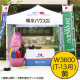 �~�X�^�[�N�C�b�N T-13�p ����� W3600 ��