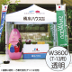 �~�X�^�[�N�C�b�N T-13�p ����� W3600 ����