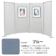���@���e�E�A�� �p�l��22�^�x�� �u���[ 1200�~2400mm