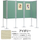 ���@���e�E�A�� �p�l��36�^�x�� �A�C�{���[ 1200�~2400mm