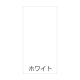 Richell(���b�`�F��) �X�^���h�T�C��120�p�ʔ� ���n�z���C�g