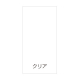Richell(���b�`�F��) �X�^���h�T�C��120�p�ʔ� ���n�N���A