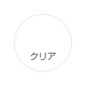 Richell(���b�`�F��) �X�^���h�T�C��125R�p�ʔ� ���n�N���A