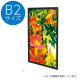 �F�� �C�[�W�[���C�g�p�l�� ver2.0 LED�p�l�� B2 �u���b�N