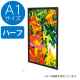 �F�� �C�[�W�[���C�g�p�l�� ver2.0 LED�p�l�� A1�n�[�t �u���b�N