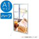 �F�� �C�[�W�[���C�g�p�l�� ver2.0 LED�p�l�� A1�n�[�t �V���o�[