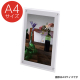�F�� �A�N�������C�g�p�l�� ver2.0 LED�p�l�� A4
