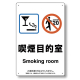 ���j�b�g �i���ꏊ�W���v���[�g 803-251
