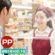 �R���r�j�t�B����PP�^�C�v���� 100���[�g�� W915 t0.15