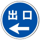 ���j�b�g �T�C���^���[�p�v���[�g �� �o����