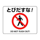 ���j�b�g �H�ʓ\�p�X�e�b�J�[A �Ƃт�����