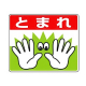 ���j�b�g �H�ʓ\�p�X�e�b�J�[A �Ƃ܂�A