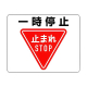 ���j�b�g �H�ʓ\�p�X�e�b�J�[A �ꎞ��~