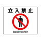 ���j�b�g �H�ʓ\�p�X�e�b�J�[A �����֎~