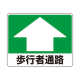 ���j�b�g �H�ʓ\�p�X�e�b�J�[A ���s�ҒʘH