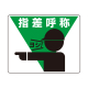 ���j�b�g �H�ʓ\�p�X�e�b�J�[A �w���ď�