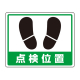 ���j�b�g �H�ʓ\�p�X�e�b�J�[A �_���ʒu