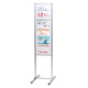 �t�@�[�X�g(�f�B�X�v���C) �z���C�g�{�[�h�X�^���h �V���o�[ MT-30 W300�~H900mm