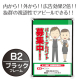 �V���r �E�C���h�[�|�X�^�[�z���_�[ �� WPH-10 B2
