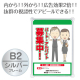 �V���r �E�C���h�[�|�X�^�[�z���_�[ �� WPH-10 B2