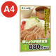 �x���N �A�����[�h �|�X�^�[�p�l�� �ؖڃi�`������ 331 A4